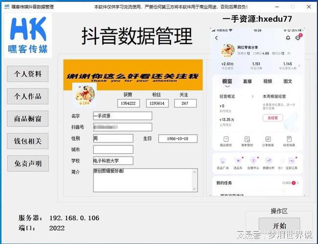 抖音快手双击服务，全网最低价自助平台24小时在线-图1