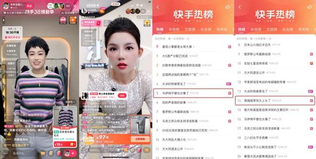 24小时微信支付,快手点赞网站优惠价格下单-图1 24小时微信支付,快手点赞网站优惠价格下单-图1