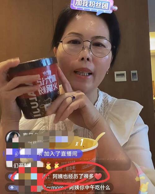 快手直播间付费提升人气，24小时自助下单，全网最低价效果如何？-图2