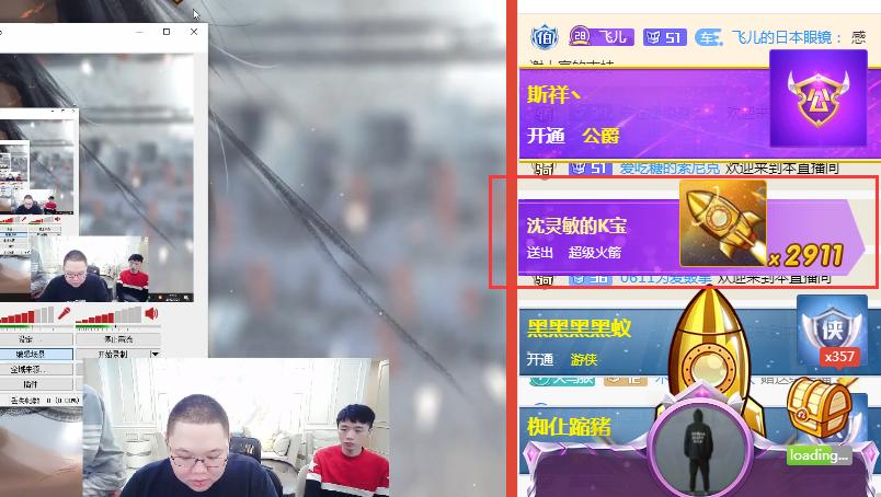 快手直播间付费提升人气，24小时自助下单，全网最低价效果如何？-图3