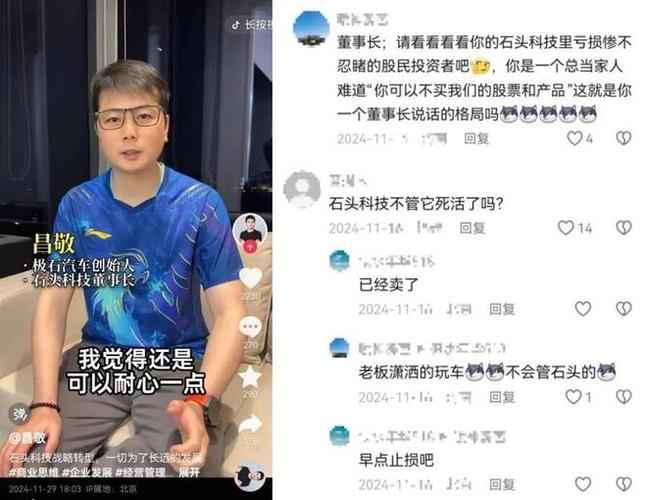 抖音百万机器人助力平台，免费24小时下单体验-图3