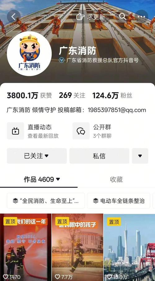 dy抖音免费24小时下单平台,买快手赞和播放量网站-图3 dy抖音免费24小时下单平台,买快手赞和播放量网站-图3