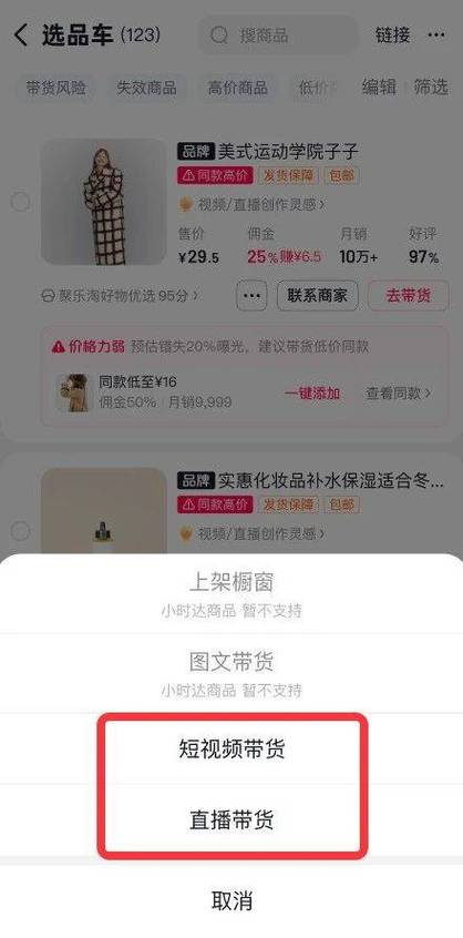 抖音一元秒杀,24小时下单平台,1元即可抢购10000个商品!-图1 抖音一元秒杀,24小时下单平台,1元即可抢购10000个商品!-图1