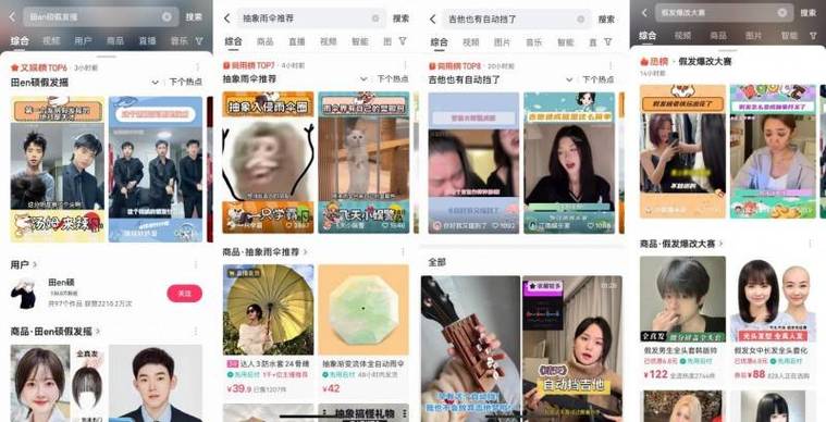 ks快手24小时秒单平台，全网最低价业务网站交流群！-图2