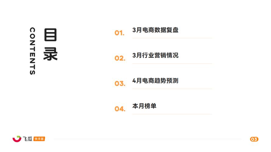 ks快手24小时秒单平台，全网最低价业务网站交流群！-图3