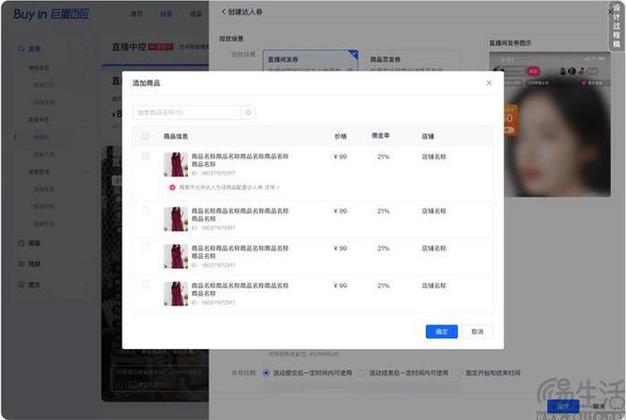 抖音快手24小时超低价自助平台,秒单业务优惠来袭!-图3 抖音快手24小时超低价自助平台,秒单业务优惠来袭!-图3