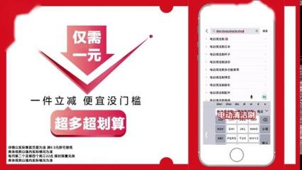 抖音快手24小时超低价自助平台,秒单业务优惠来袭!-图1 抖音快手24小时超低价自助平台,秒单业务优惠来袭!-图1