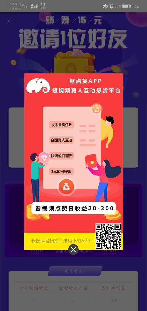 抖加助力快手作品,1元轻松获取100赞,人气翻倍秘籍!-图2 抖加助力快手作品,1元轻松获取100赞,人气翻倍秘籍!-图2