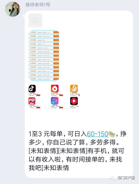 抖加助力快手作品,1元轻松获取100赞,人气翻倍秘籍!-图1 抖加助力快手作品,1元轻松获取100赞,人气翻倍秘籍!-图1