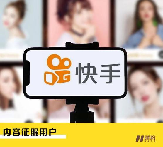 快手业务平台24小时在线,快手业务网站平台24小时-图1