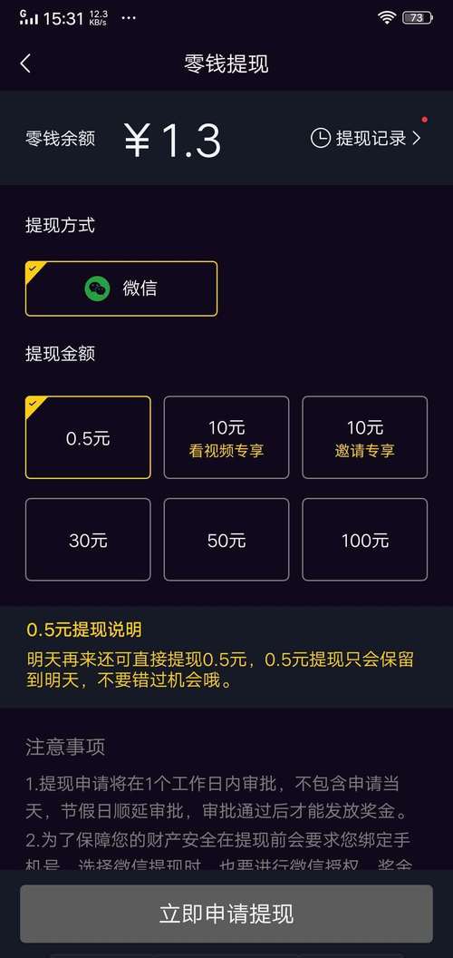 快手双击下单神器，免费赞软件网站助力稳定购物体验-图3