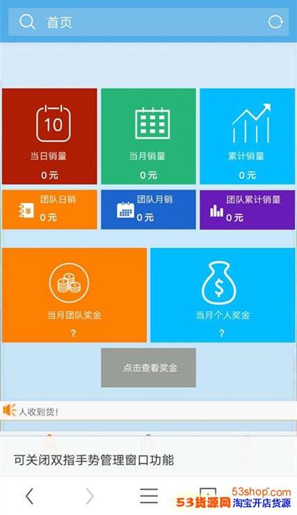 一键点赞下单，平台自助服务体验-图2