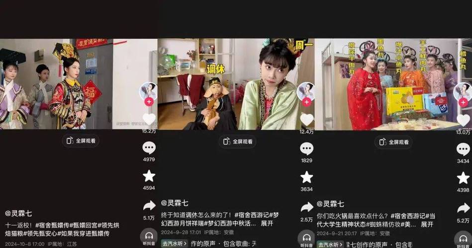 抖音24小时免费下单领5000粉丝优惠活动来袭!-图2 抖音24小时免费下单领5000粉丝优惠活动来袭!-图2