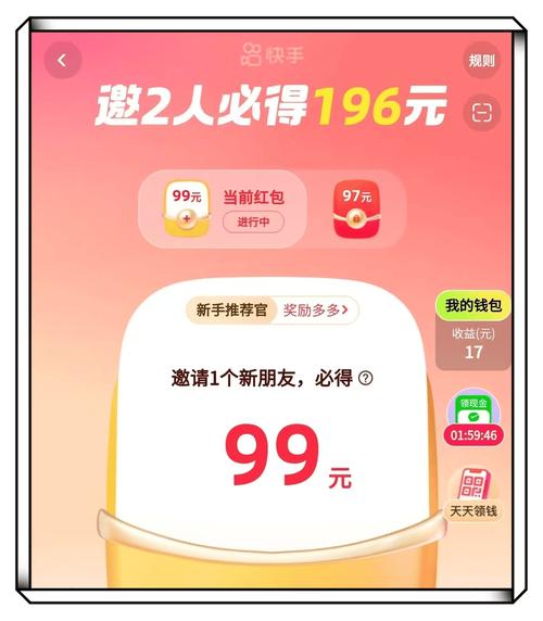 快手全网最低价24小时自助下单平台-图2 快手全网最低价24小时自助下单平台-图2