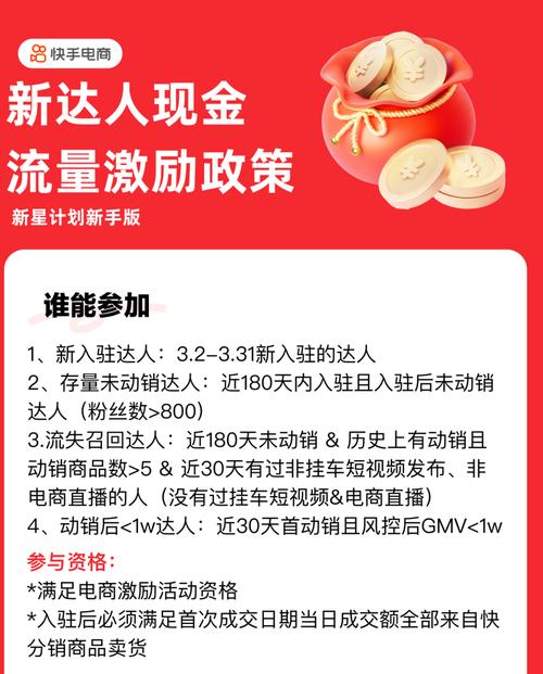 快手全网最低价24小时自助下单平台-图3 快手全网最低价24小时自助下单平台-图3
