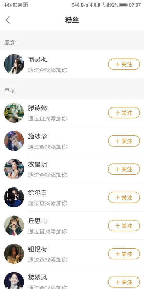 快手直播间人气挂赞，QQ空间点赞秒到账服务揭秘-图1