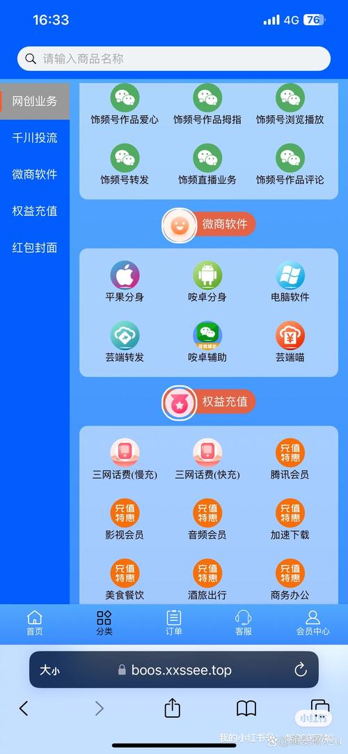 每天领取100000赞名片,qq业务网站平台-图3