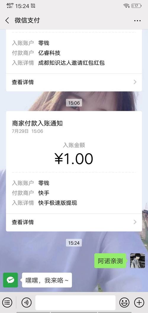 ks快手免费业务平台,一元一万赞快手网站-图1