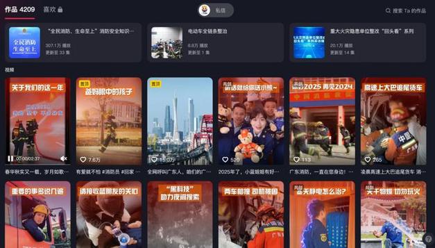 抖音24小时免费下单,快手播放量一万免费网站-图3
