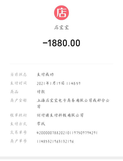 空间赞24小时自助下单平台,24小时快手下单平台便宜微信支付-图2