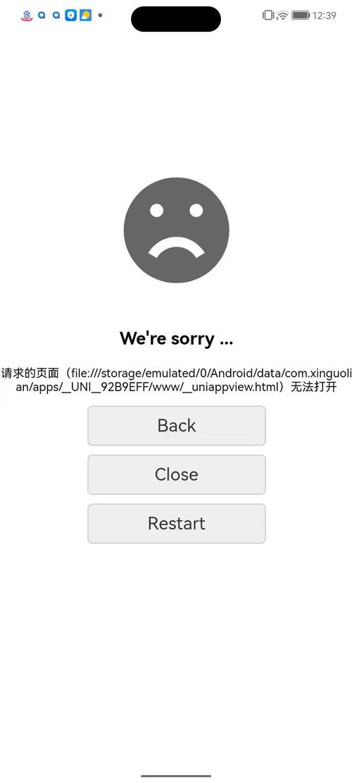 如何解决调用.close方法后出现的报错问题？-图2