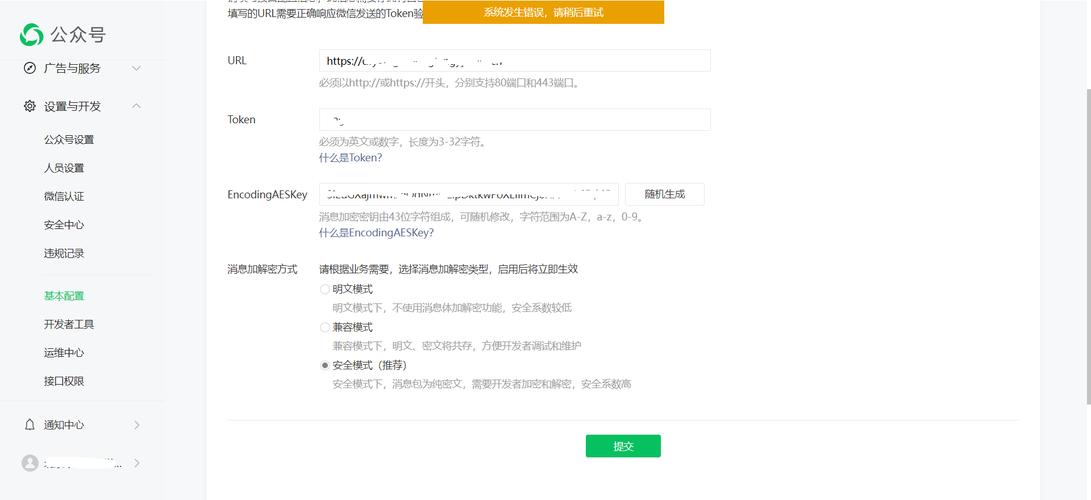 如何解决调用.close方法后出现的报错问题？-图3