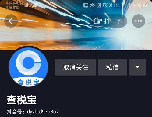 抖音24小时最低价免费下单平台，dy抖音业务自助下单网站-图3