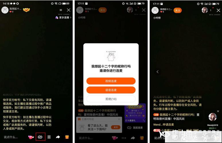 快手点赞0.01元，全网低价免费自助下单商城！-图2