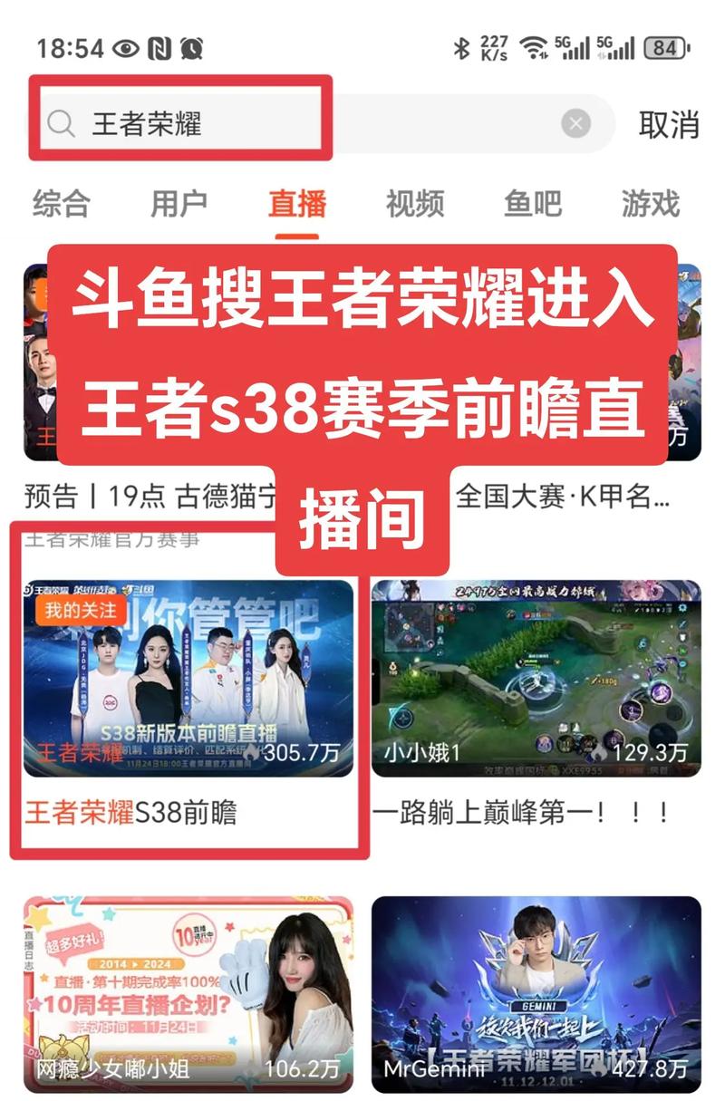 快手自助免费秒,王者花花网站-图2