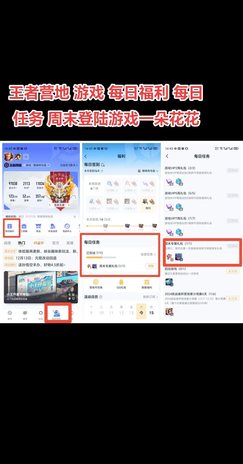 快手自助免费秒,王者花花网站-图1