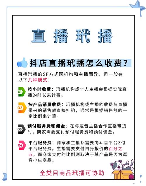 抖音快手直播人气助力，自助下单平台免费体验-图1