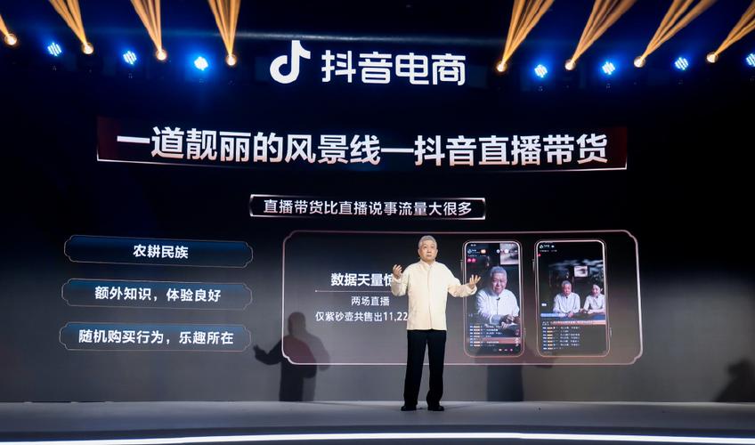 抖音快手直播人气助力，自助下单平台免费体验-图2