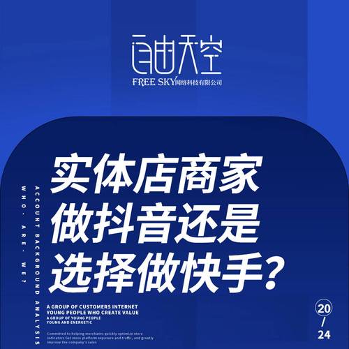 抖加人气快速提升,揭秘24小时在线快手双击播放网站购买方法-图3 抖加人气快速提升,揭秘24小时在线快手双击播放网站购买方法-图3