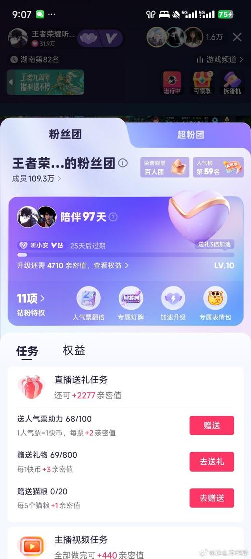 快手一元双击与王者花花网站,热门互动平台揭秘-图1 快手一元双击与王者花花网站,热门互动平台揭秘-图1