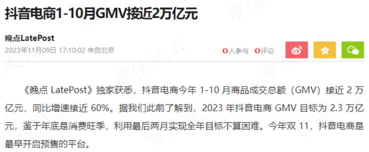 快手抖音24小时秒单点赞平台，助力短视频流量提升-图3