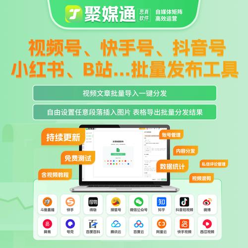 快手抖音24小时秒单点赞平台，助力短视频流量提升-图2