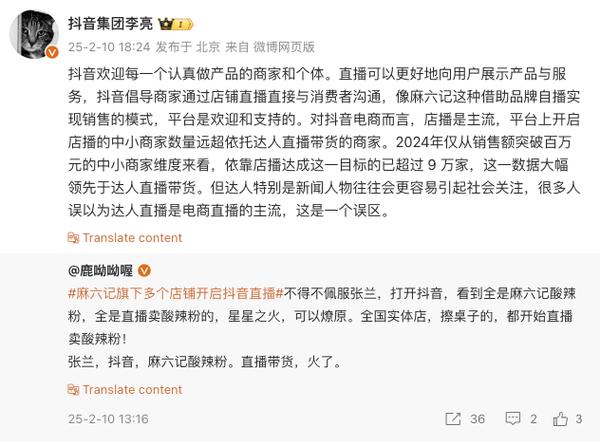 抖音业务24小时在线下单免费,快手24小时在线下单平台免费-图3