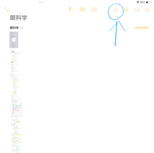 PDF拆分，轻松将文档拆分成独立页面教程-图3