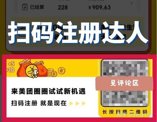 美团如何盈利？解析其商业模式与主要收入来源-图3