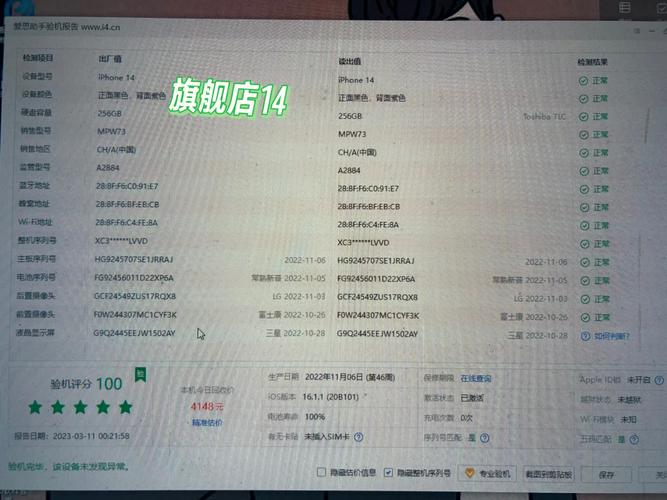 遇到爱思报错14怎么办？解决方法与原因解析-图1