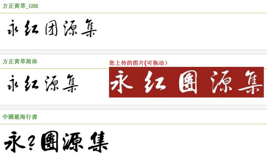 报错显示红色字体如何解决？-图3
