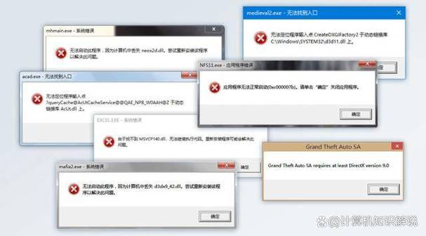 如何解决exe文件打开报错问题?-图1 如何解决exe文件打开报错问题?-图1