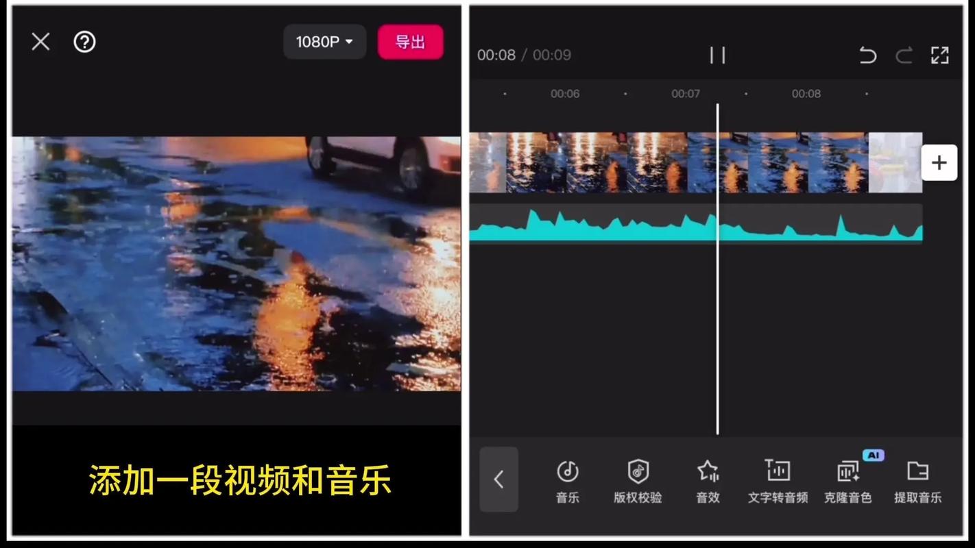 如何调整视频剪辑帧率以提升流畅度？-图1