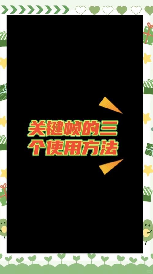 如何调整视频剪辑帧率以提升流畅度？-图2