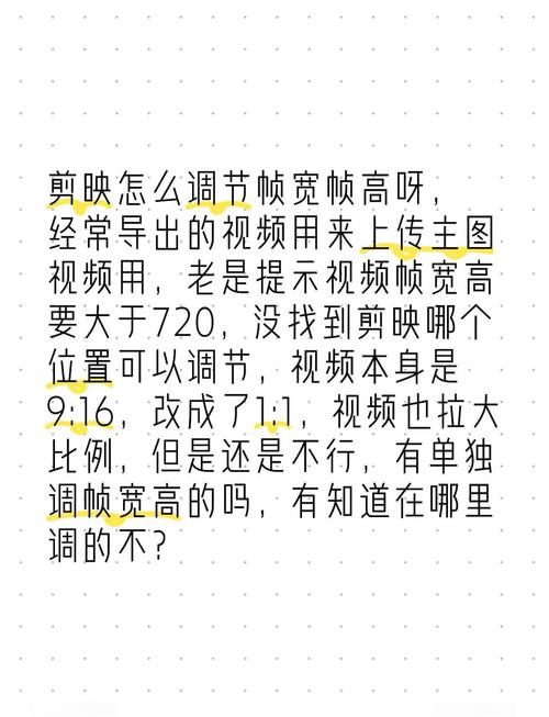 如何调整视频剪辑帧率以提升流畅度？-图3