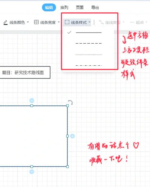 如何制作闪图 - 简单步骤指南-图3