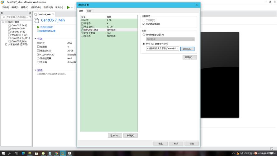 在CentOS 7中启用32位(i386)软件库安装指南-图3