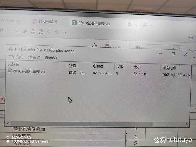 佳能1180打印机报错如何解决？常见问题解析-图3