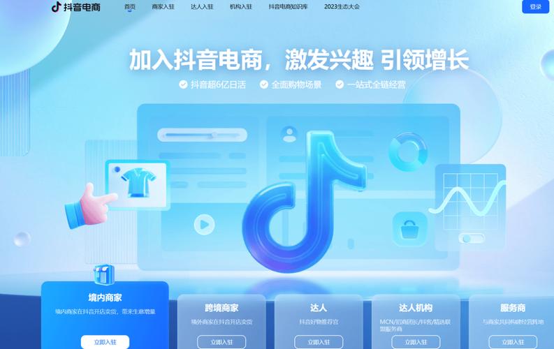 抖音业务在线24小时-图2