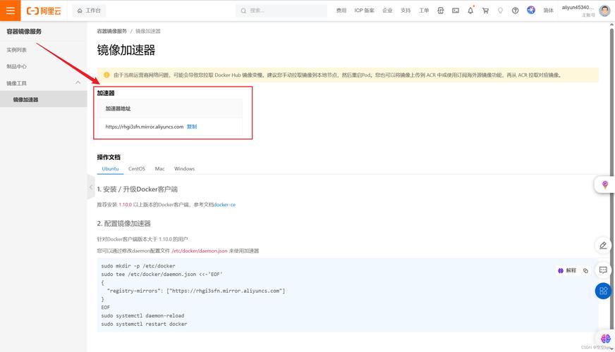如何在CentOS系统中启动Docker服务？完整步骤解析-图3
